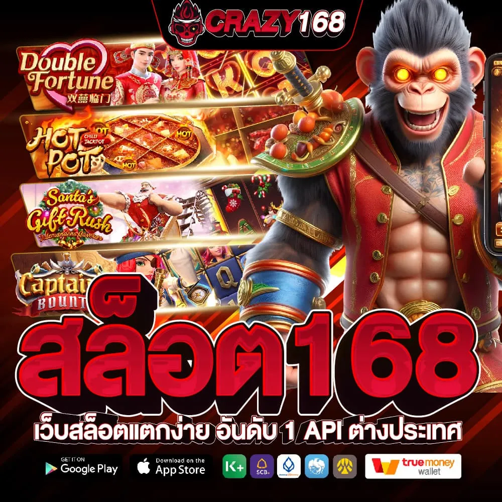 168vip เข้าสู่ระบบ 2